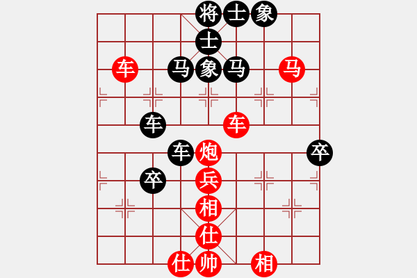 象棋棋谱图片：太守[470257933] -VS- 两头蛇[406039482] - 步数：80 