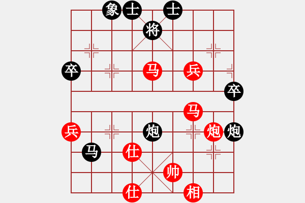 象棋棋谱图片：赵泽龙 先胜 栾傲东 - 步数：80 