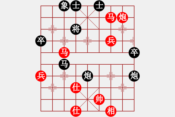 象棋棋谱图片：赵泽龙 先胜 栾傲东 - 步数：87 