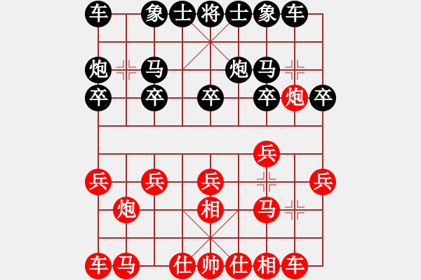 象棋棋譜圖片：網(wǎng)絡(luò)人機(jī)王(中神)-和-溫柔壹刀(9星) - 步數(shù)：10 