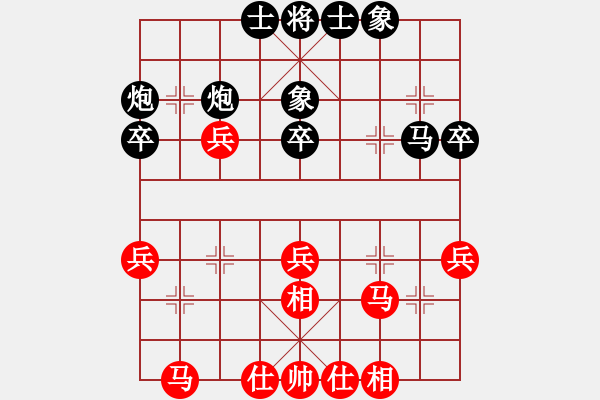 象棋棋譜圖片：網(wǎng)絡(luò)人機(jī)王(中神)-和-溫柔壹刀(9星) - 步數(shù)：30 