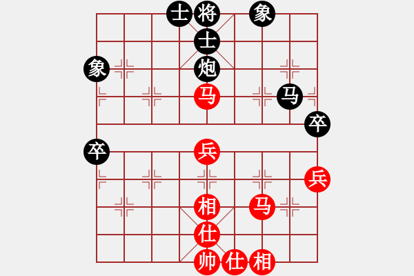 象棋棋譜圖片：網(wǎng)絡(luò)人機(jī)王(中神)-和-溫柔壹刀(9星) - 步數(shù)：50 