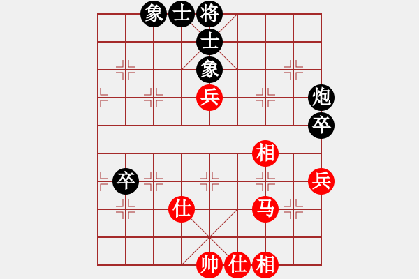 象棋棋譜圖片：網(wǎng)絡(luò)人機(jī)王(中神)-和-溫柔壹刀(9星) - 步數(shù)：65 