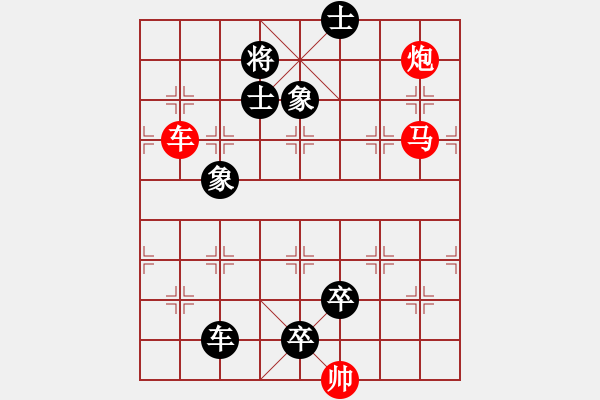 象棋棋譜圖片：C. 醫(yī)生－難度低：第084局 - 步數(shù)：0 