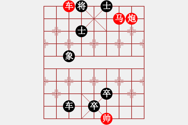 象棋棋譜圖片：C. 醫(yī)生－難度低：第084局 - 步數(shù)：5 