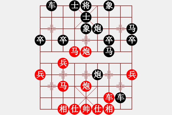 象棋棋譜圖片：橫才俊儒[紅] -VS- wang[黑] - 步數(shù)：30 