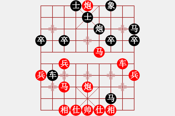 象棋棋譜圖片：橫才俊儒[紅] -VS- wang[黑] - 步數(shù)：39 