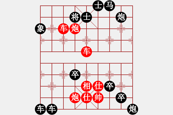 象棋棋譜圖片：雙車雙炮限子排局賞析…鶯吟燕舞（5301雙車雙炮）…孫達(dá)軍擬局 - 步數(shù)：70 