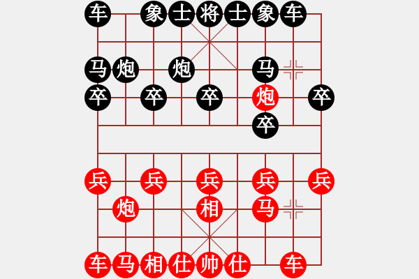 象棋棋谱图片：胡荣华 先和 王嘉良 - 步数：10 