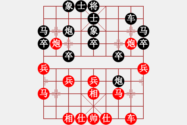 象棋棋谱图片：胡荣华 先和 王嘉良 - 步数：30 
