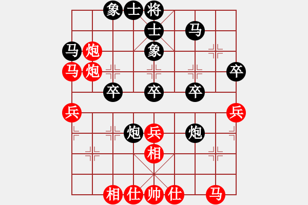 象棋棋谱图片：胡荣华 先和 王嘉良 - 步数：40 