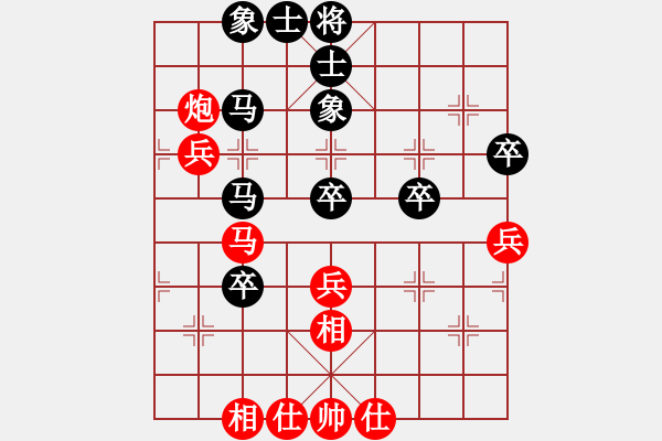 象棋棋谱图片：胡荣华 先和 王嘉良 - 步数：60 