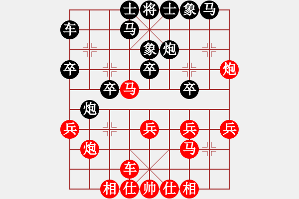 象棋棋譜圖片：三步虎過河車對平炮對車1 - 步數(shù)：30 