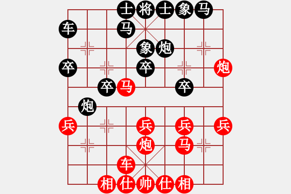 象棋棋譜圖片：三步虎過河車對平炮對車1 - 步數(shù)：31 