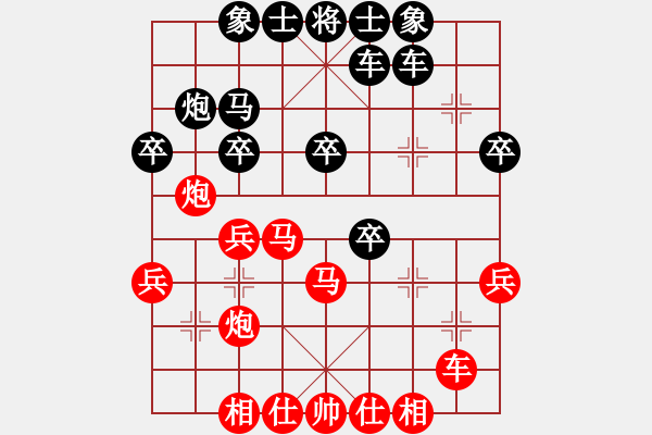 象棋棋譜圖片：江蘇棋院 袁晨馨 負(fù) 河南省全民健身中心 何文哲 - 步數(shù)：30 