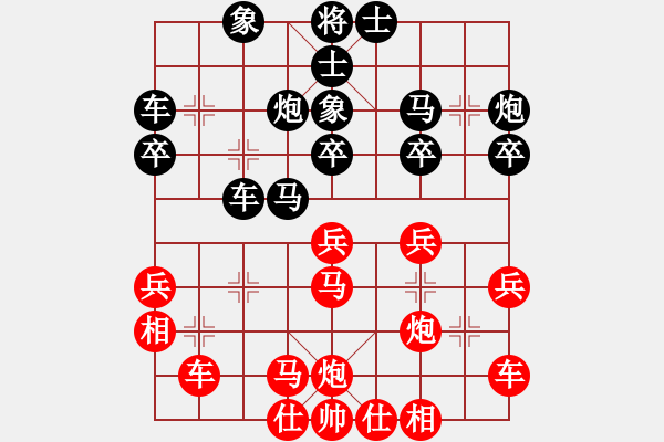 象棋棋譜圖片：黑衣我是誰(shuí)(8段)-勝-汕頭魔王(6段) - 步數(shù)：30 