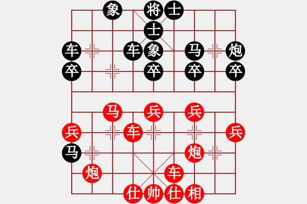 象棋棋譜圖片：黑衣我是誰(shuí)(8段)-勝-汕頭魔王(6段) - 步數(shù)：40 