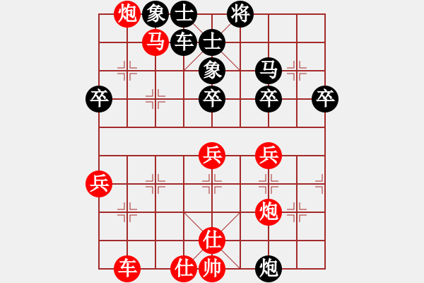 象棋棋譜圖片：黑衣我是誰(shuí)(8段)-勝-汕頭魔王(6段) - 步數(shù)：60 