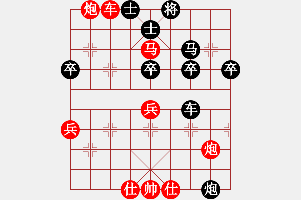 象棋棋譜圖片：黑衣我是誰(shuí)(8段)-勝-汕頭魔王(6段) - 步數(shù)：70 