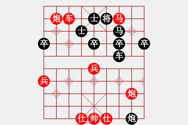 象棋棋譜圖片：黑衣我是誰(shuí)(8段)-勝-汕頭魔王(6段) - 步數(shù)：80 