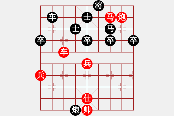 象棋棋譜圖片：黑衣我是誰(shuí)(8段)-勝-汕頭魔王(6段) - 步數(shù)：90 