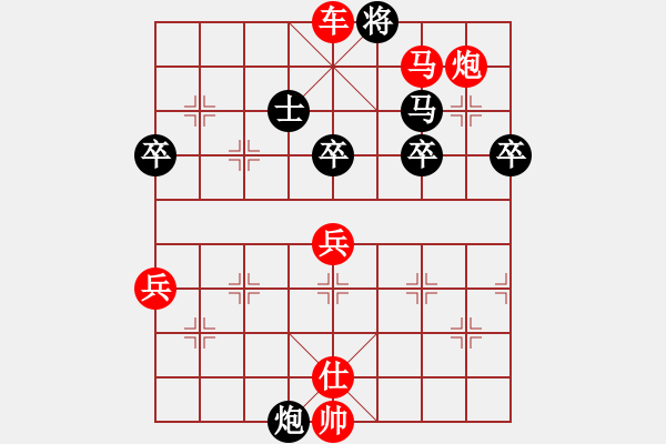 象棋棋譜圖片：黑衣我是誰(shuí)(8段)-勝-汕頭魔王(6段) - 步數(shù)：99 