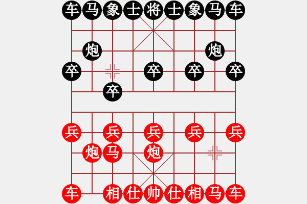 象棋棋譜圖片：人機(jī)對(duì)戰(zhàn) 2024-10-25 20:3 - 步數(shù)：3 