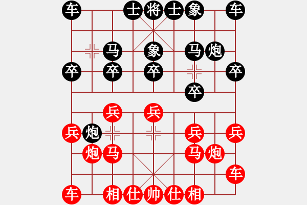 象棋棋譜圖片：許波 勝 楊官璘 - 步數(shù)：10 