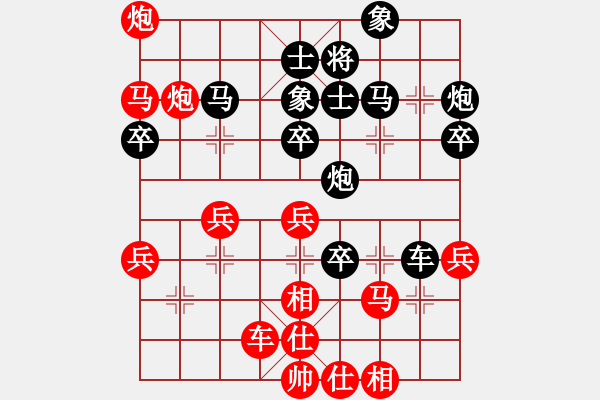 象棋棋譜圖片：許波 勝 楊官璘 - 步數(shù)：50 