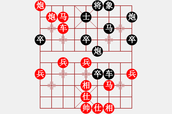 象棋棋譜圖片：許波 勝 楊官璘 - 步數(shù)：60 