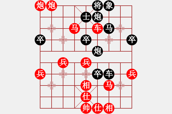 象棋棋譜圖片：許波 勝 楊官璘 - 步數(shù)：67 