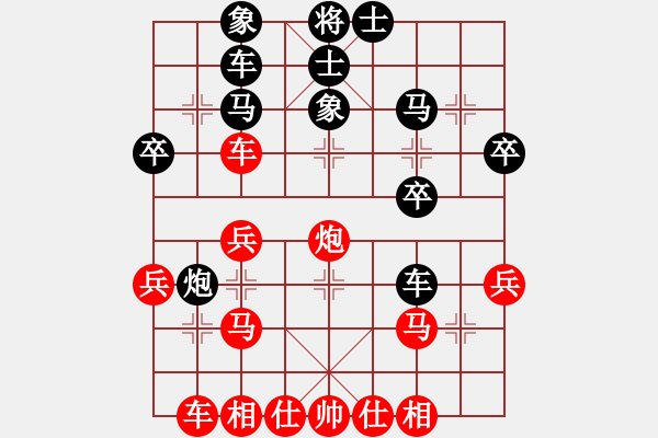 象棋棋譜圖片：2015年四川射洪“科譜杯”第四輪第4臺 德陽李澤貴先負貴州陳柳鋼 - 步數(shù)：30 