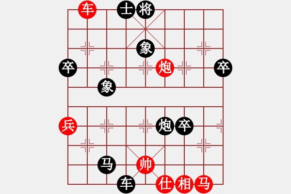 象棋棋譜圖片：2015年四川射洪“科譜杯”第四輪第4臺 德陽李澤貴先負貴州陳柳鋼 - 步數(shù)：98 