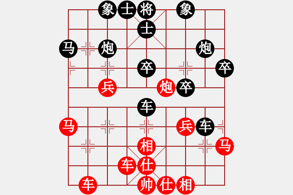 象棋棋谱图片：谢卓淼 先和 陈富杰 - 步数：40 