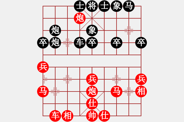 象棋棋譜圖片：魔鬼之吻(6段)-負(fù)-快向你學(xué)棋(5段) - 步數(shù)：30 