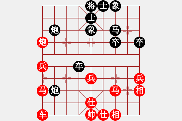 象棋棋譜圖片：魔鬼之吻(6段)-負(fù)-快向你學(xué)棋(5段) - 步數(shù)：40 