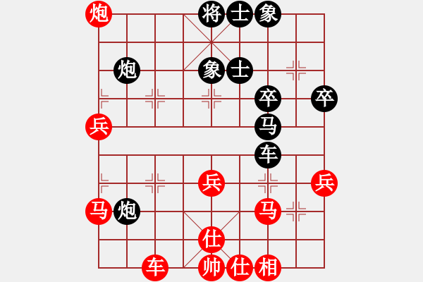 象棋棋譜圖片：魔鬼之吻(6段)-負(fù)-快向你學(xué)棋(5段) - 步數(shù)：50 