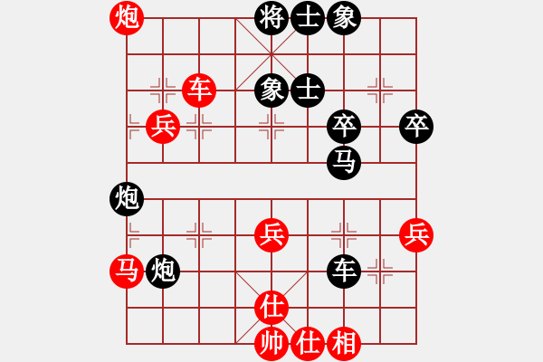 象棋棋譜圖片：魔鬼之吻(6段)-負(fù)-快向你學(xué)棋(5段) - 步數(shù)：60 