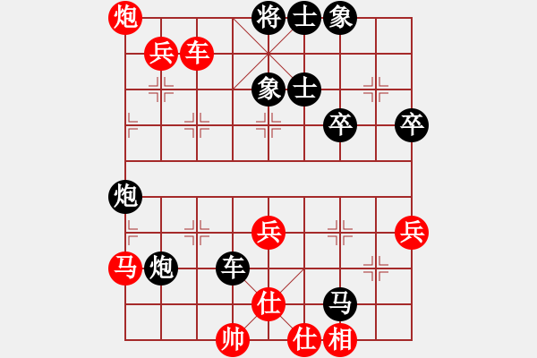 象棋棋譜圖片：魔鬼之吻(6段)-負(fù)-快向你學(xué)棋(5段) - 步數(shù)：70 