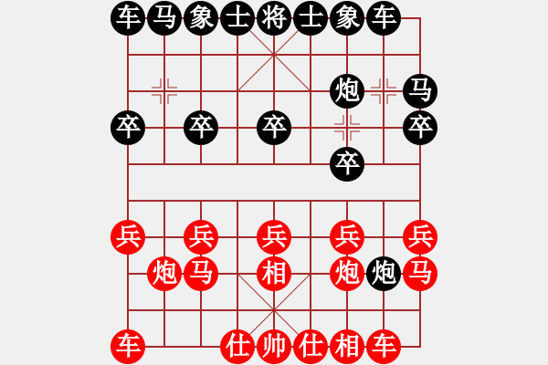 象棋棋譜圖片：【第三屆聆聽杯首輪04臺】在線先和1米68.pgn - 步數(shù)：10 