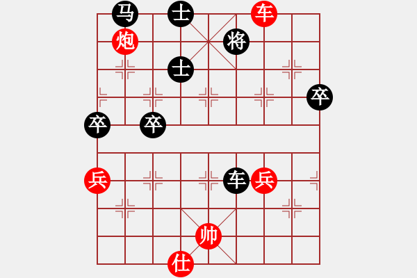 象棋棋譜圖片：【第三屆聆聽杯首輪04臺】在線先和1米68.pgn - 步數(shù)：100 