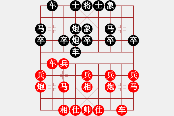 象棋棋譜圖片：小兵過河當(dāng)(9段)-勝-xiaozht(5段) - 步數(shù)：20 