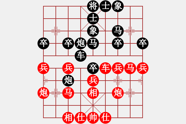 象棋棋譜圖片：小兵過河當(dāng)(9段)-勝-xiaozht(5段) - 步數(shù)：40 