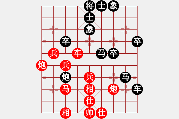 象棋棋譜圖片：小兵過河當(dāng)(9段)-勝-xiaozht(5段) - 步數(shù)：60 