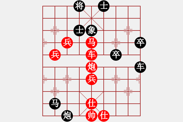 象棋棋譜圖片：小兵過河當(dāng)(9段)-勝-xiaozht(5段) - 步數(shù)：80 