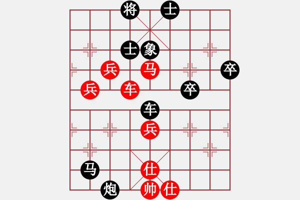 象棋棋譜圖片：小兵過河當(dāng)(9段)-勝-xiaozht(5段) - 步數(shù)：82 