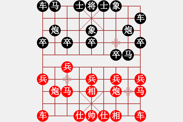 象棋棋譜圖片：男子組：四2 廣東張學(xué)潮先勝?gòu)V東黃光穎 - 步數(shù)：10 