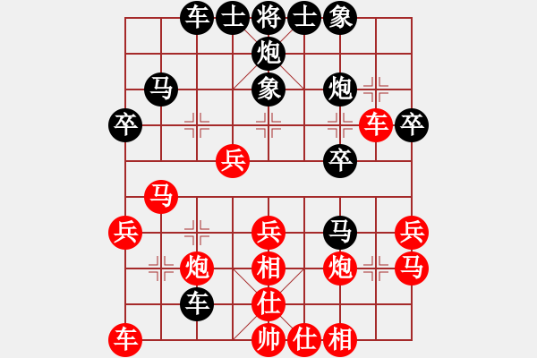 象棋棋譜圖片：男子組：四2 廣東張學(xué)潮先勝?gòu)V東黃光穎 - 步數(shù)：40 