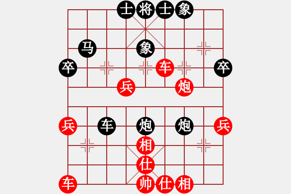 象棋棋譜圖片：男子組：四2 廣東張學(xué)潮先勝?gòu)V東黃光穎 - 步數(shù)：50 