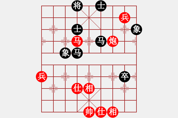 象棋棋譜圖片：【中國象棋布局欣賞】急沖中兵對拐彎卒飛右象 - 步數(shù)：110 